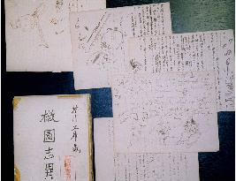 Akutagawa's unpublished notes found in Tokyo bookstore